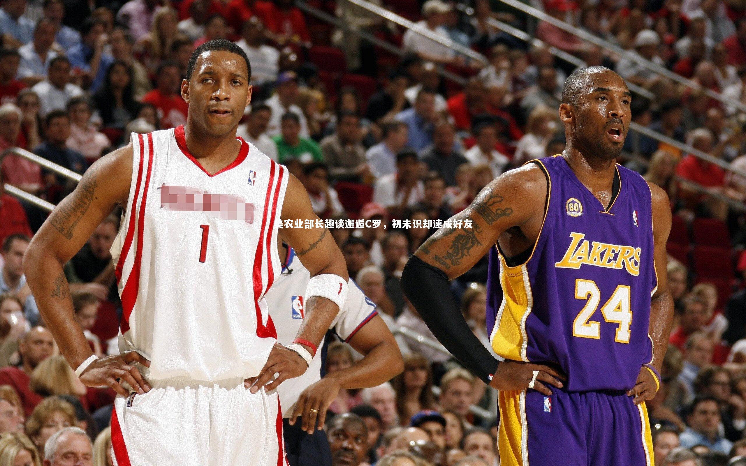 美农业部长趣谈邂逅C罗，初未识却速成好友